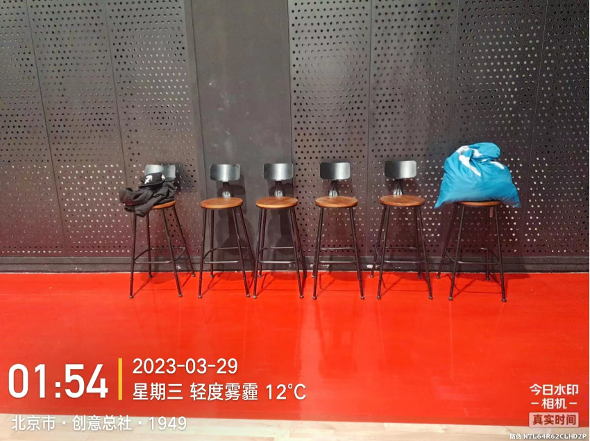 北京市创意总社
