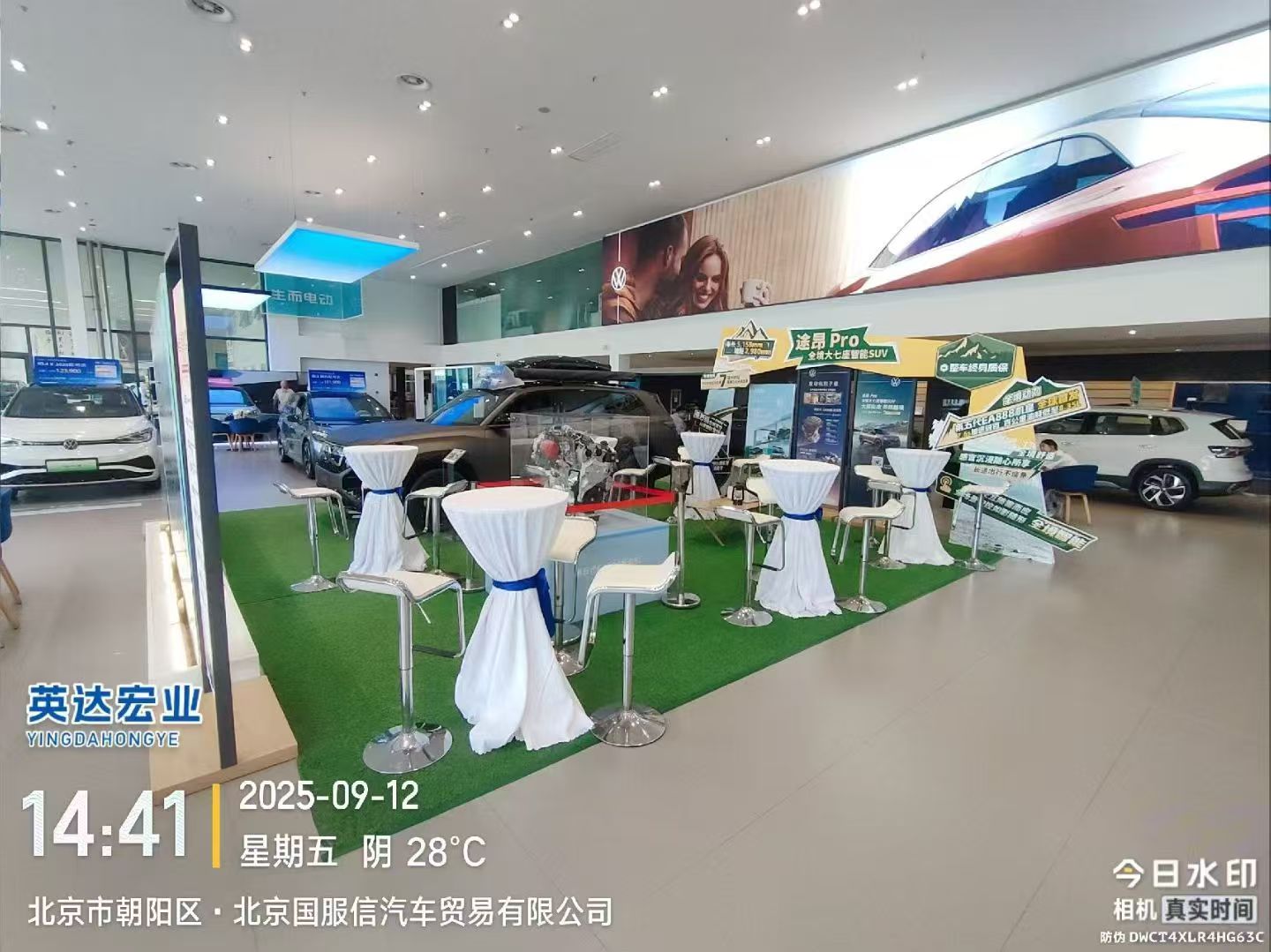 汽车活动展区布置