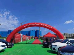 中关村朝阳园望京国际人才公寓开工活动现场布